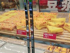 -味多美蛋糕(新和平里店)