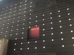 -赤红音乐现场(浦东金桥路店)