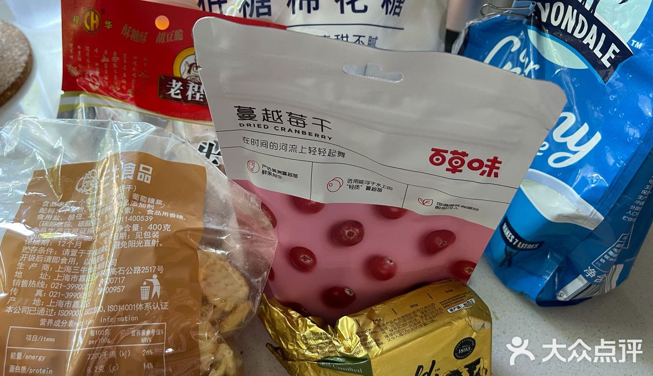 棉花糖自制牛杂糖