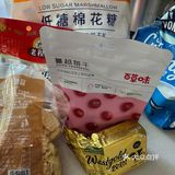 棉花糖自制牛杂糖