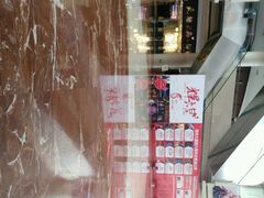 android_upload_pic-常州大剧院保利影城