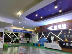 -翰思格儿童体适能学校(沈阳百联购物中心店)