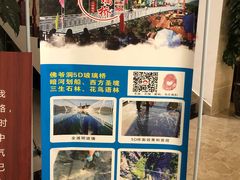 -佛爷洞旅游景区