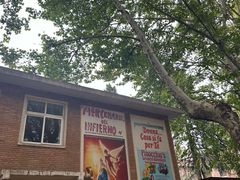 -西安电影制片厂