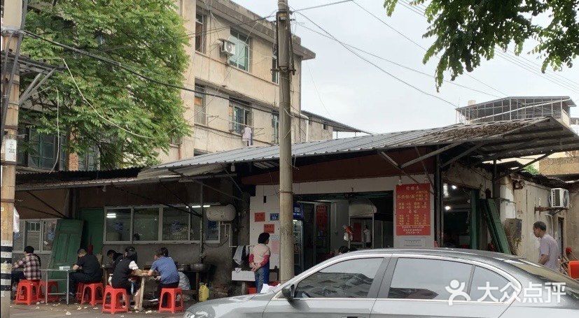 老火车站牛肉粉图片