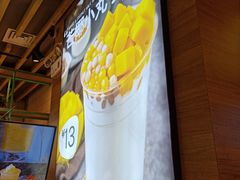 -7分甜(苏州中心店)