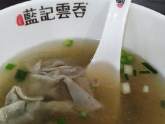 -蓝记云吞(正果店)