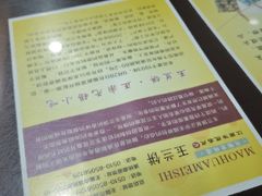 -毛华美食(清扬路店)