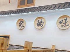-老家大锅台·地锅鸡·铁锅炖(建邺文体路店)