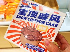 -好利来(桂林路店)