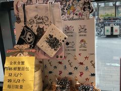 -85度C(北京玉蜓桥二店)