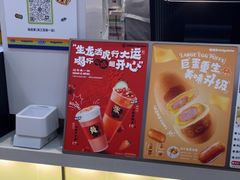 -桂桂茶(滨江百联店)