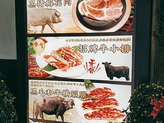 -肉匠日式烧肉屋·和牛居酒屋·酒水小食堂(大汉悦中心店)