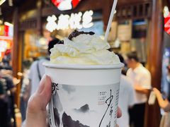 -茶颜悦色(岳麓山顶店)