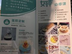 -西檬树SIMON·T轻奢蛋糕(大东方Max店)
