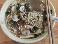 片儿川面-菊英面店(中山南路店)