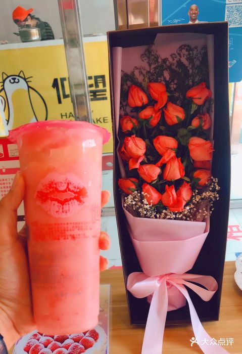 晶一学长奶茶甜品(理工店)红草莓百乐冰图片 - 第1张