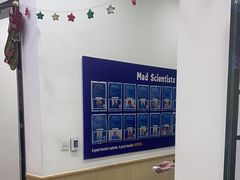 -神奇科学家STEAM科学实验科创赛事机器人编程逻辑思维MadScience(长宁来福士校区)
