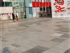 -東更道点心行(大悦城店)
