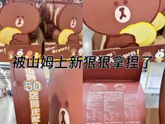 -山姆会员商店(亦庄创意生活广场店)