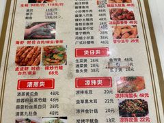-冯姐生蚝(迎宾广场店)