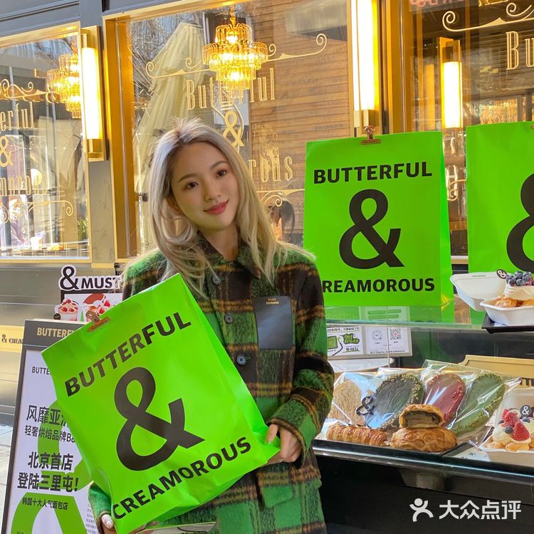 新年来三里屯B&C领取专属绿袋子吧💚🤎