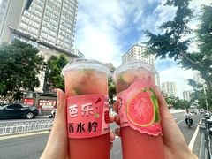 -旺爷砂锅·茶作(国贸城店)