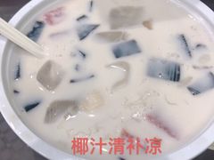 -文昌邓记清补凉(西沙路店)
