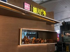 -银川河东国际机场