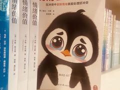 -PAGEONE(北京坊店)