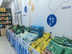-韩复兴(新街口户部街店)