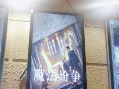 -逃脱反斗城沉浸剧情密室(北京路店)