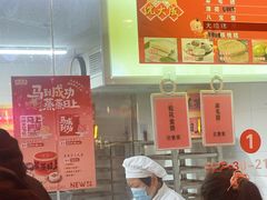 -沈大成(南京东路店)