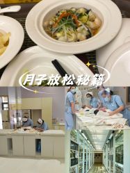 点击看大图 -爱帝宫月子中心(罗湖别墅院)
