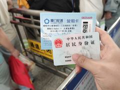-国际邮轮中心码头(厦鼓码头)