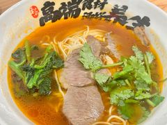 台式红烧牛胸肉面-和府捞面(星荟中心店)
