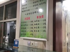 -惠记粉汤羊血梆梆肉(永松路店)