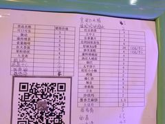 -北京亚奥福瑞福特4S店(北苑家园店)