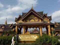 -西双版纳傣族园