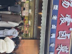 -杨震卤菜旗舰店