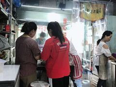 门面-方老大馄饨(抚宁巷店)
