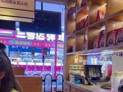 -怪噜范·老贵阳街头名小吃(鸿通城店)