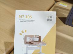 -光明园迪儿童学习桌椅(广州购书中心店)