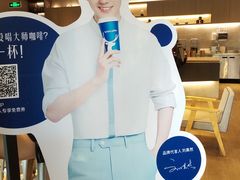 -瑞幸咖啡(怡富广场店)