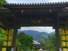 -林坑古村落