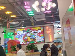 大堂-蛙一刀·麻椒鱼火锅(金仙桥店)
