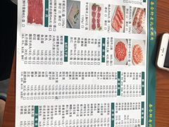 -岳合轩老北京涮肉
