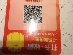 -又一间茶点轩(宝业路店)