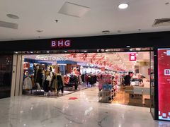 -BHG时尚百货(望京店)
