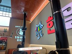 -韩一品韩国料理(柏庐南路店)